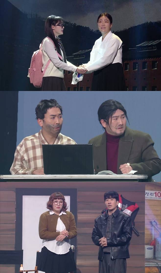 사진=KBS 2TV ‘개그콘서트’