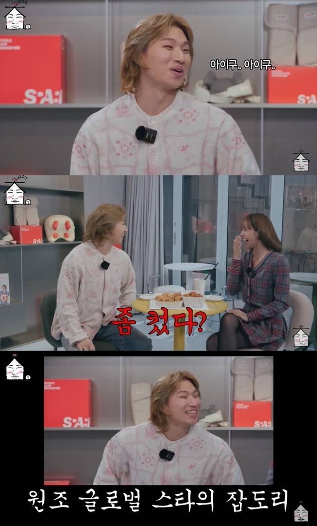 사진=‘집대성’ 채널 영상 캡처