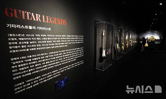 [서울=뉴시스] 고범준 기자 = 28일 서울 강남구 현대백화점 무역센터점 문화홀에서 열린 '위대한 뮤지션 100인전 vol.1'에서 기타리스트들의 기타리스트가 전시되어 있다. 전시관은 아메리칸 퀸, 디바, 위대한 밴드, 위대한 기타리스트 컬렉션, 팝의 황제, 힙합, 그래미 & BTS 등 7개 공간으로 구성됐다. 2025.02.28. bjko@newsis.com