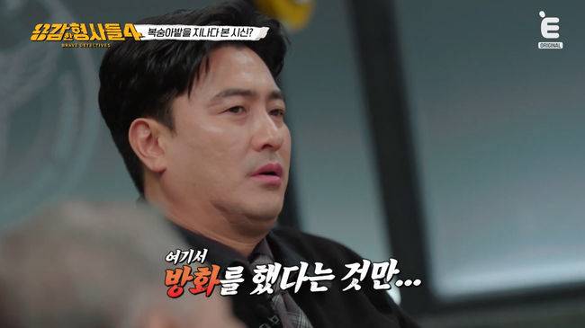 방송 화면 캡쳐