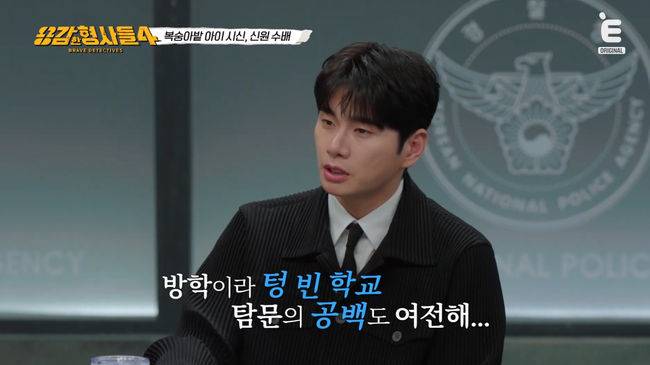 방송 화면 캡쳐