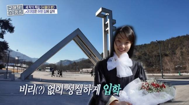 MBC ‘구해줘 홈즈’ 방송 화면 캡처