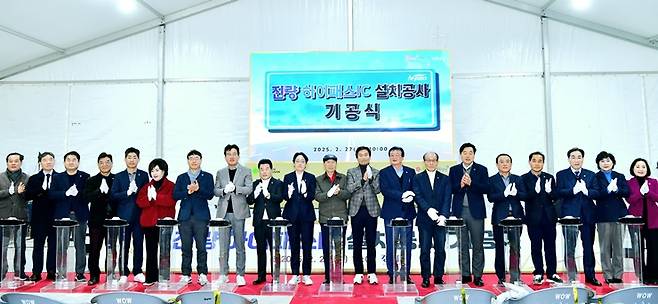 지난 27일 열린 '진량 하이패스IC' 기공식 ⓒ경산시