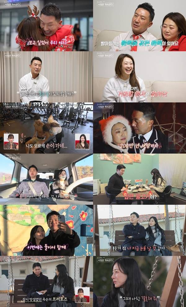 나솔사계 / 사진=SBS Plus·ENA 캡처