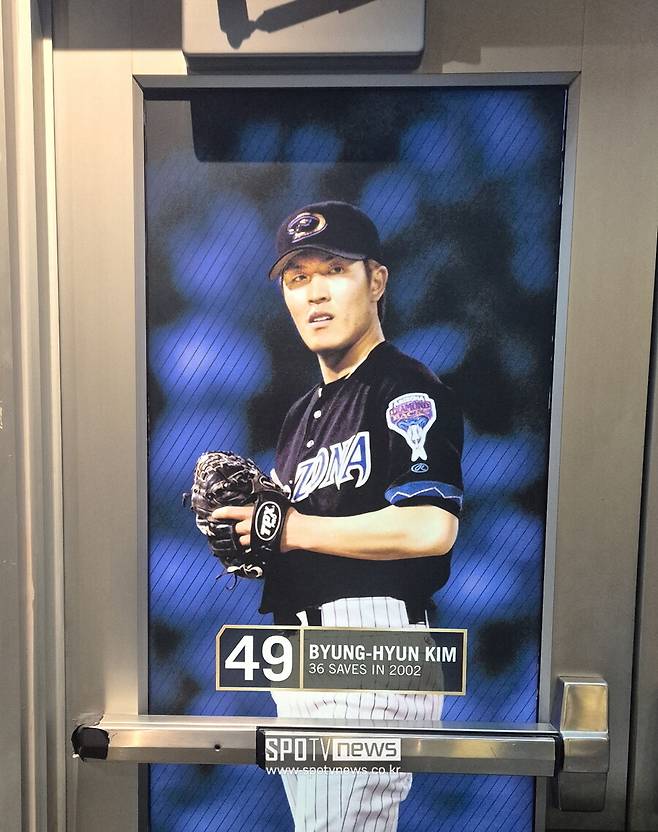 ▲ 지금도 애리조나 다이아몬드백스의 홈 구장인 체이스필드에 가면 김병현의 흔적을 만날 수 있다. ⓒ윤욱재 기자