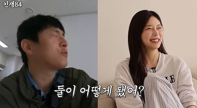 ▲ 이시안. 출처ㅣ인생84 캡처