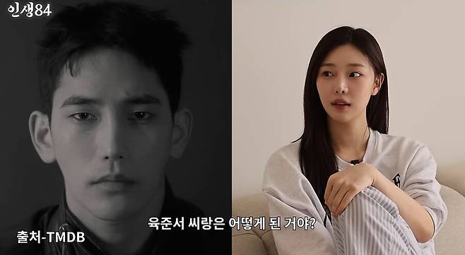 ▲ 이시안. 출처ㅣ인생84 캡처