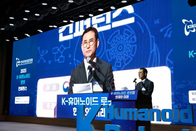 강철호 한국로봇산업진흥원장이 28일 한국과학기술회관에서 열린 'K-휴머노이드 로봇의 현재와 미래 컨퍼런스' 세미나에서 개회사를 전하고 있다. (사진=한국로봇산업진흥원)
