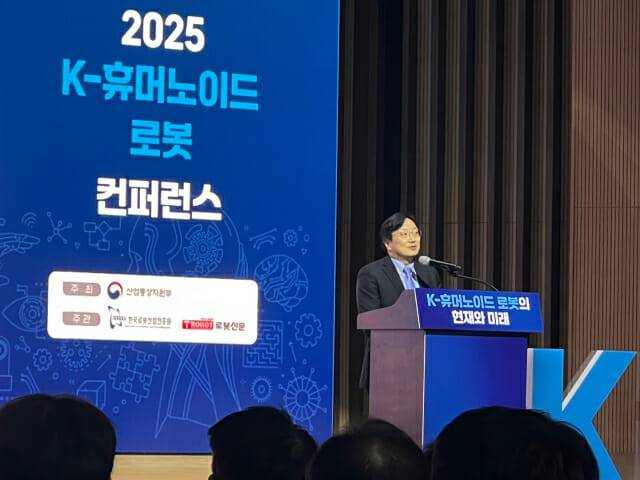 전진우 한국로봇산업진흥원 휴머노이드 로봇센터장이 28일 한국과학기술회관에서 열린 'K-휴머노이드 로봇의 현재와 미래 컨퍼런스' 세미나에서 인사말을 전하고 있다. (사진=지디넷코리아)