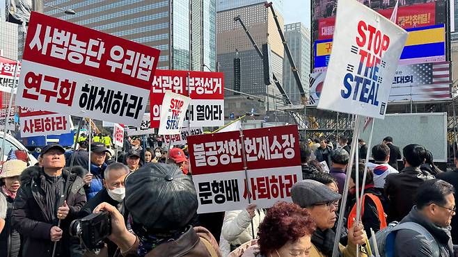 1일 오후 서울 광화문 일대에서 열린 윤석열 대통령 탄핵 반대 집회 참석자들이 헌법재판소를 비판하는 푯말을 들고 있다. /김도균 기자