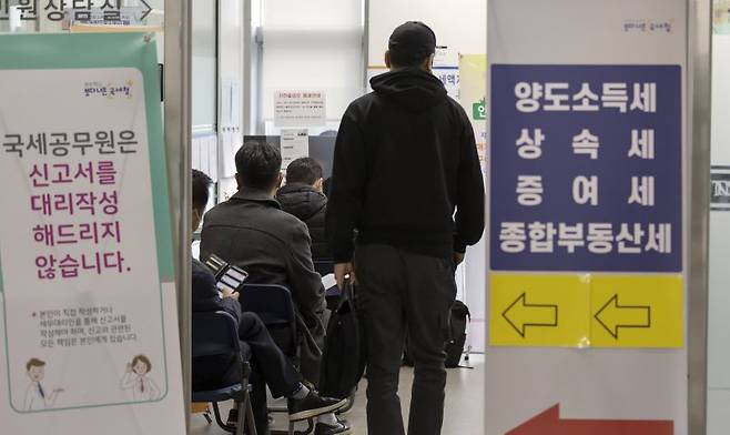 서울 강남세무서에 시민들이 상담을 받기 위해 대기하고 있다. 2021.11.22/뉴스1 ⓒ News1 김진환 기자 /사진=뉴스1