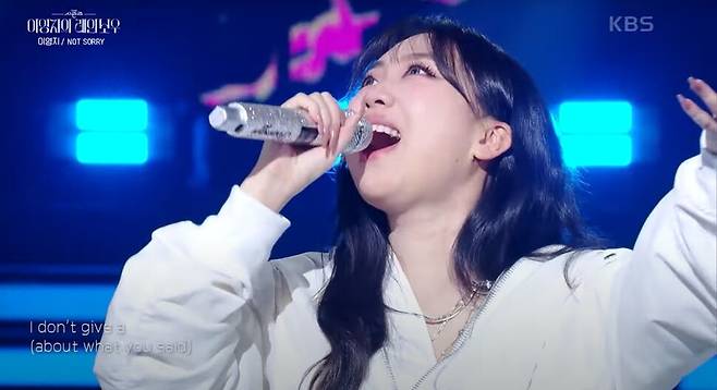 ‘더 시즌즈-이영지의 레인보우’ 마지막 회. 한국방송 ‘더 시즌즈’ 유튜브 화면 갈무리