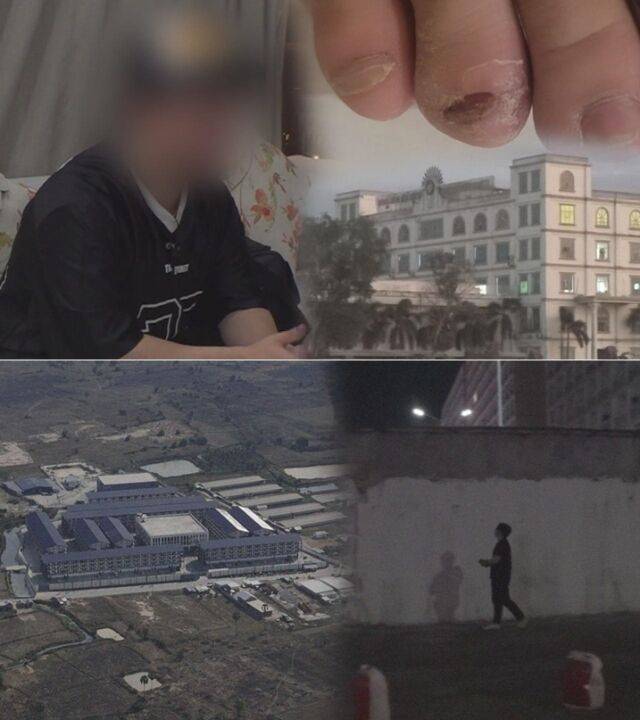 '그것이 알고 싶다' / SBS 제공