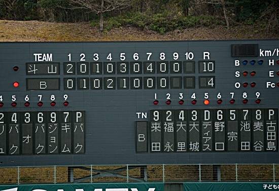 두산 베어스가 1일 일본 미야자키 소켄구장에서 오릭스 버팔로스와 구춘대회 세 번째 경기를 치러 10대 4로 승리했다. 미야자키, 김근한 기자