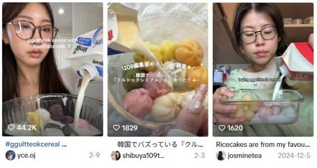 SNS에 게시된 꿀떡 시리얼 영상. (사진=이랜드이츠)