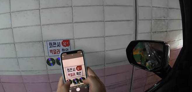서울 화양동의 한 주상복합 내 지하 주차장. 회전 시 백미러를 확인하지 않으면 차량의 건강이 위태로워질 수 있다. /유튜브