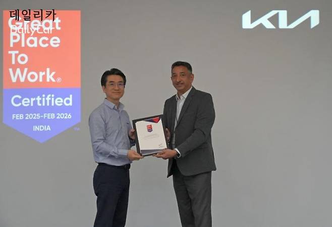 기아 인도권역본부, 일하기 좋은 기 인증 획득