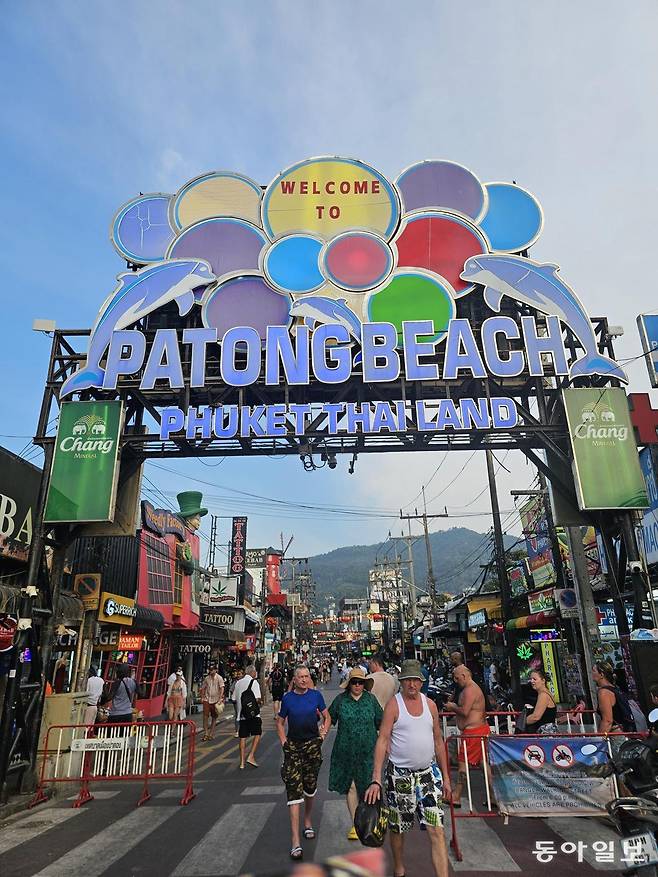 파통 비치의 번화가.