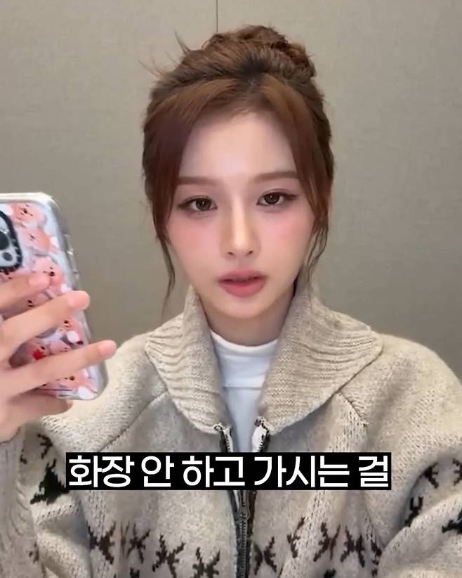 설윤 : 오디션 보러 갈 때 화장 안하는 걸 추천함