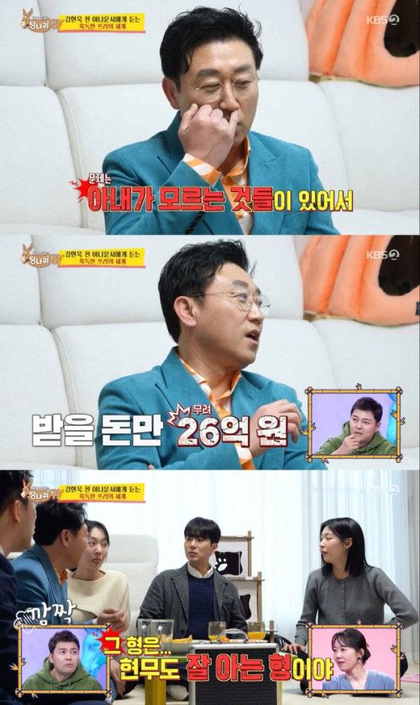 KBS 퇴사한 김현욱 아나운서가 이제까지해본 사업들