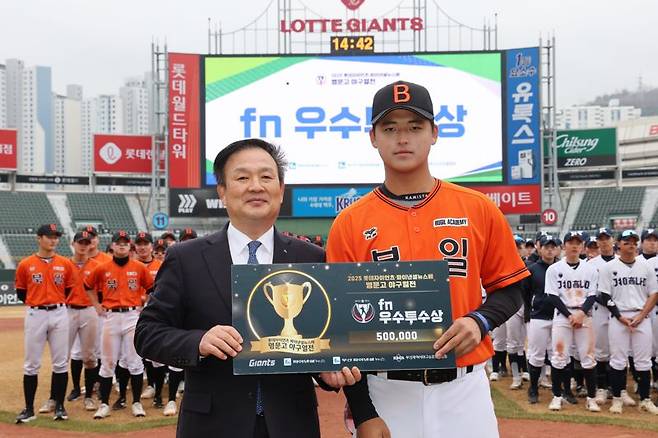1일 부산 사직야구장에서 '2025 롯데자이언츠·파이낸셜뉴스배 명문고 야구열전' 결승전과 시상식이 열린 가운데 우수투수상을 수상한 북일고 박준현(오른쪽)이 노주섭 부산파이낸셜뉴스 사장과 함께 기념촬영을 하고 있다. 사진=박범준 기자