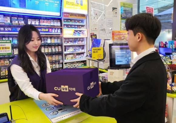 CU가 운영하고 있는 '알뜰택배' 이용 예시 모습. [사진=BGF리테일]