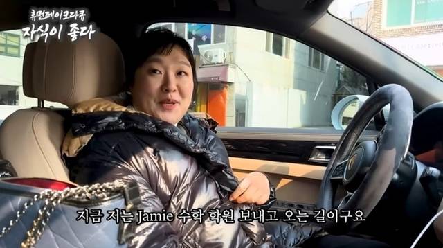 유튜브 채널 '핫이슈지' 캡처