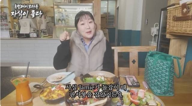 유튜브 채널 '핫이슈지' 캡처