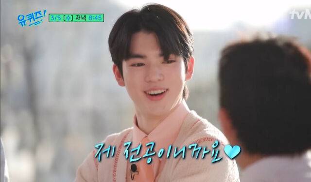 차준환./유퀴즈