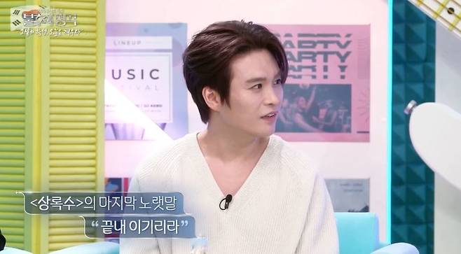 KBS2 ‘불후의 명곡’