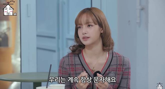 채널 ‘집대성’ 캡처