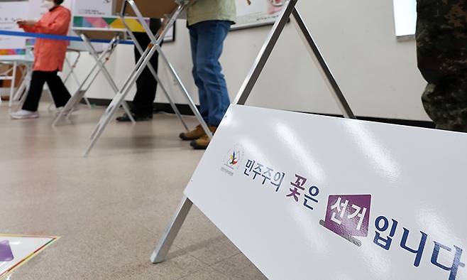2024년 4월 5일 제22대 국회의원 선거 사전투표소에서 시민들이 투표하고 있다. 연합뉴스