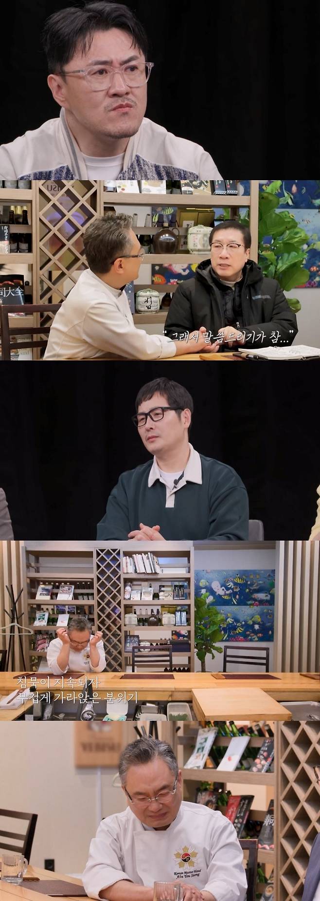 채널A ‘탐정들의 영업비밀’