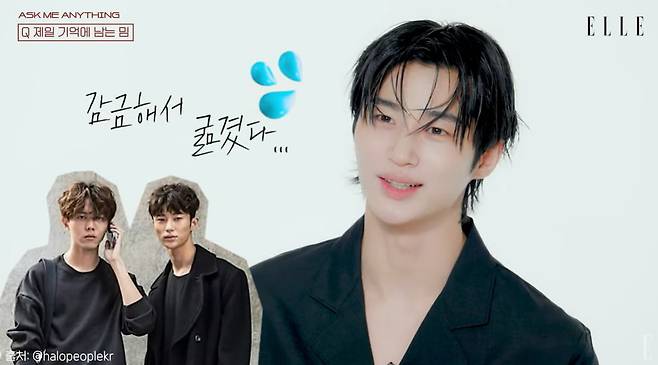 사진=유튜브 채널 '엘르' 캡처