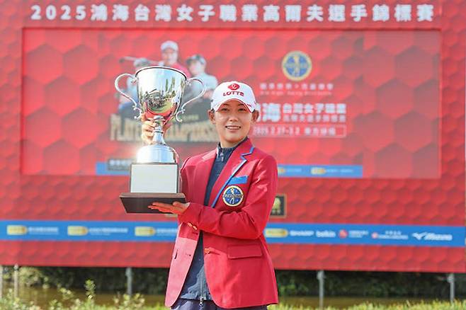 우승 트로피 든 황유민(사진=TLPGA)