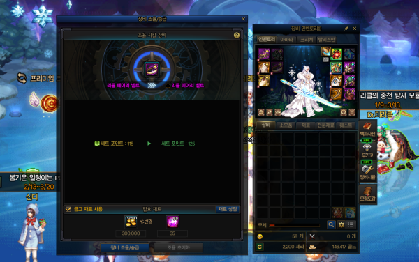 - 조율 시스템으로도 세트 포인트를 높일 수 있다