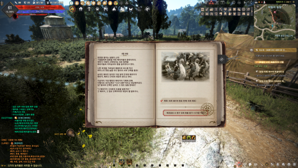 - 모험 일지는 공짜로 공격력과 방어력을 올릴 수 있어 꼭 클리어해야 한다