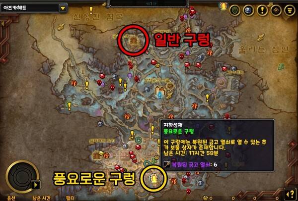 - 풍요로운 구렁은 위치가 바뀌지만 맵에서 쉽게 확인할 수 있다&nbsp;