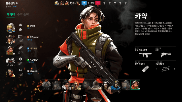 PUBG: 블라인드 스팟