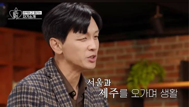 구본승 눈처짐, 필러 부작용 고백 (사진: KBS)