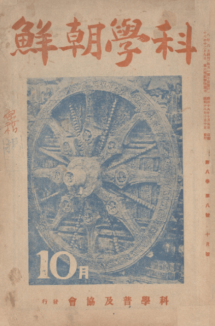 a76e0cab102bb467be33327556807473c5208cf90fc1a0942f9ced1f70353d