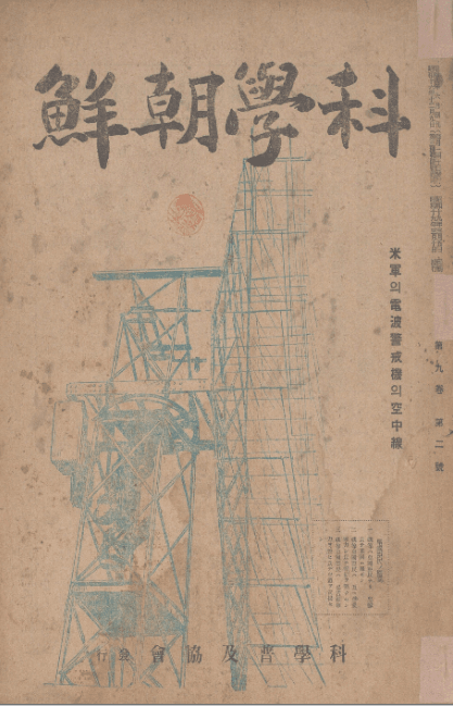 a76e0cab102bb467be3332755680757373b5c092b32ed6f94e8cc16fc75f57