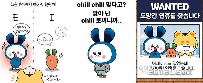 이게 요즘 트렌드! 밈·유행어 활용 콘텐츠로 각광받는 건강보험심사평가원