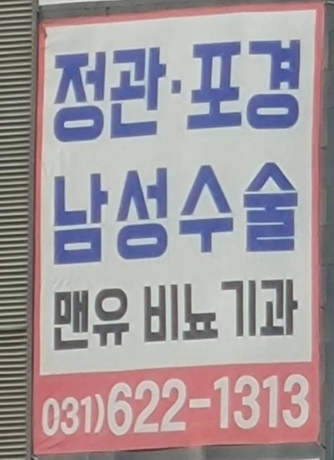 맨유 축구가 재미없어진 이유