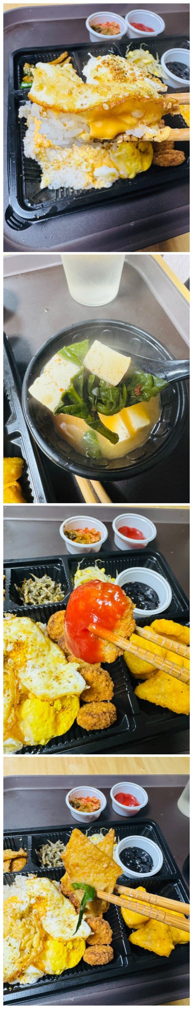 편의점도시락 카피
