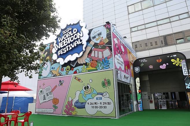문화체육관광부와 한국콘텐츠진흥원의 웹툰 인재 양성 프로그램이 좋은 성과를 내고 있다. 지난해 9월 처음 열린 '월드 웹툰 페스티벌' 행사장 모습. 한국콘텐츠진흥원 제공