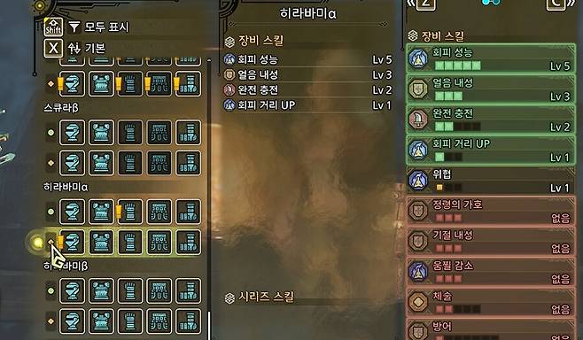 ▲ 히라바미 세트도 무난하게 입고 다닐만한 장비입니다