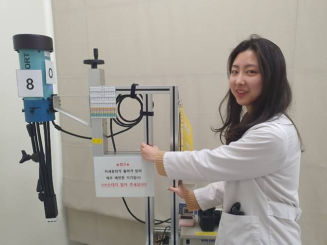 양윤정 연구원이 멀티포트 기계를 옮기고 있다. 윤현주 기자