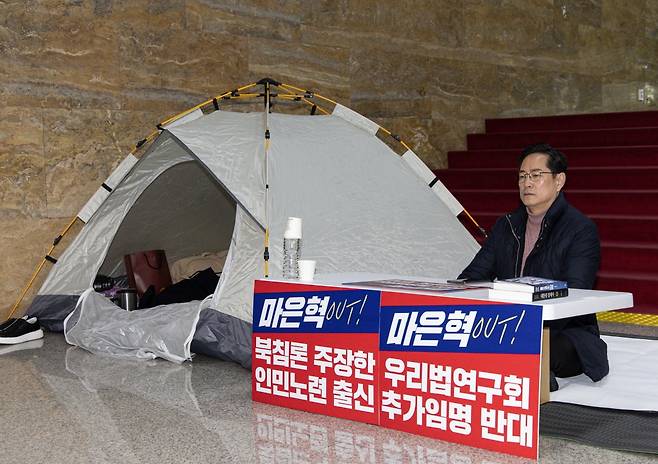 박수영 국민의힘 의원이 2일 오전 서울 여의도 국회 로텐더홀에서 '마은혁 헌법재판관 후보자 임명 반대'를 촉구하며 무기한 단식 농성을 하고 있다. / 사진=뉴스1
