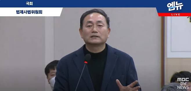 사진=MBC 경남 뉴스 유튜브 캡처